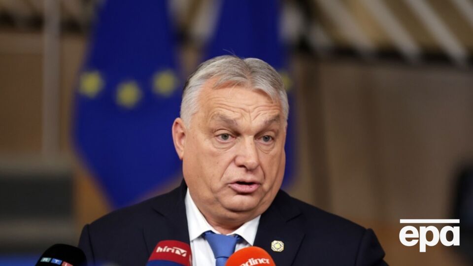 Орбан заявив, що ЄС "фінансово зацікавлений перемогти РФ"