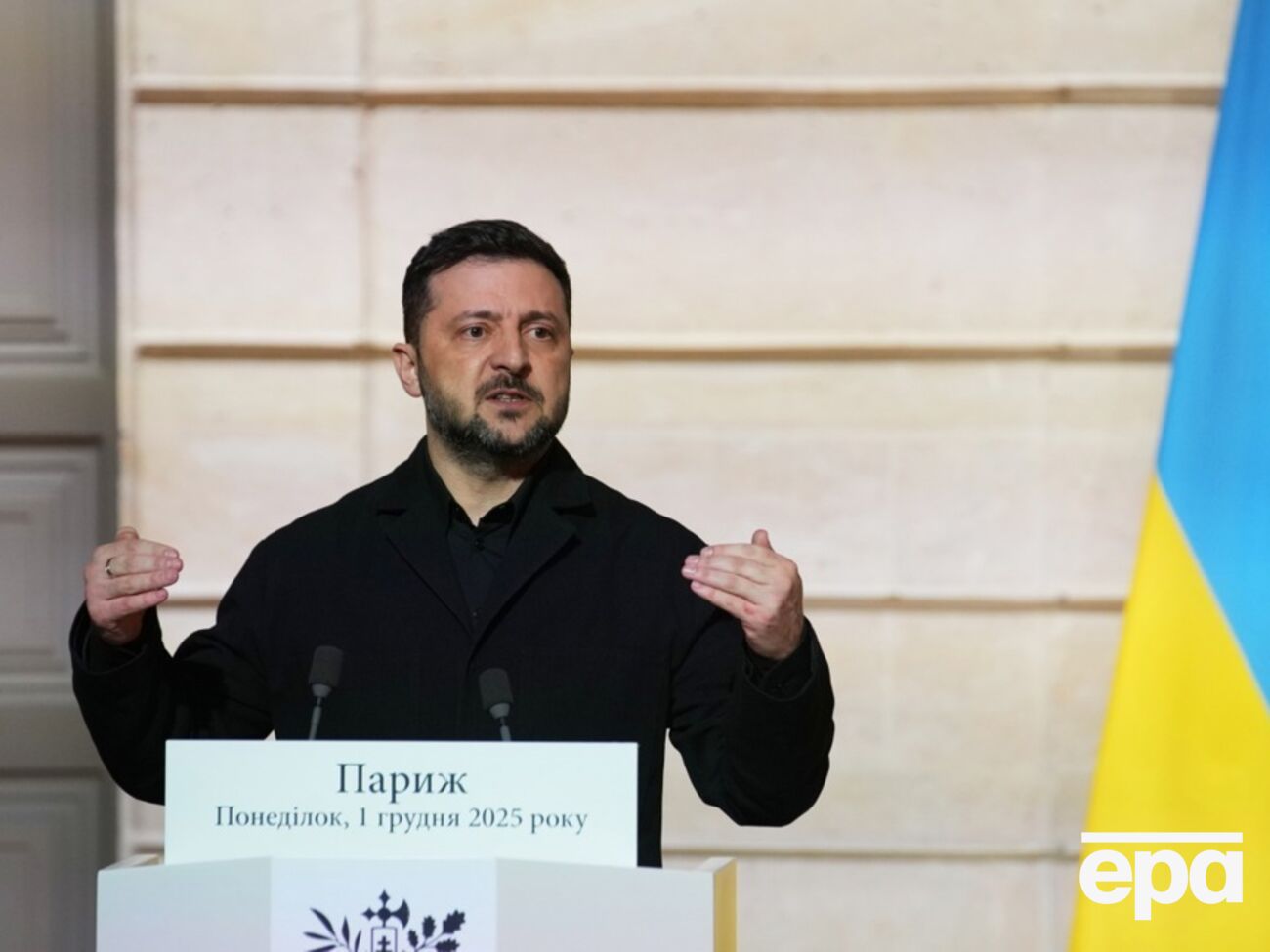 Наиболее чувствительные вещи "мирного плана" – это территории, замороженные активы РФ и гарантии безопасности для Украины, рассказал Зеленский