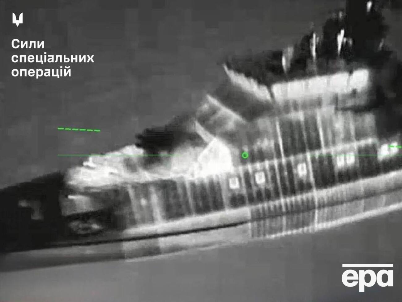 Украинские дроны успешно поразили военный корабль РФ проекта 22460 "Охотник"