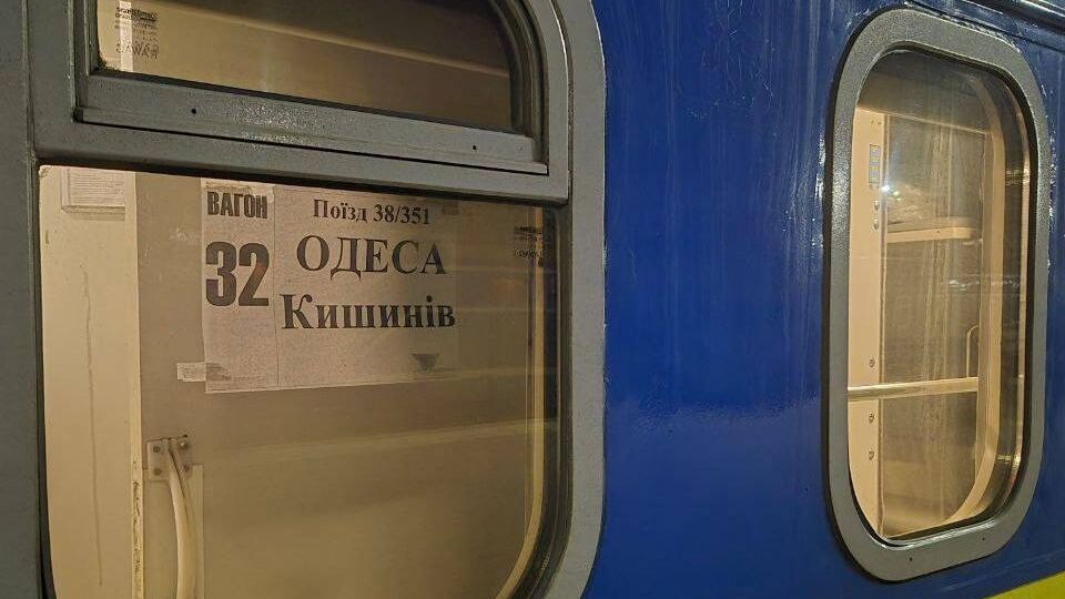 У Кишинів з Одеси знову можна доїхати потягом