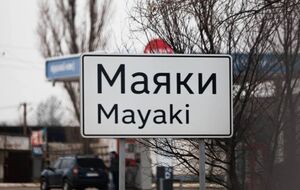 Ограничения движения транспорта в обоих направлениях на автодороге в пределах села Маяки сняты