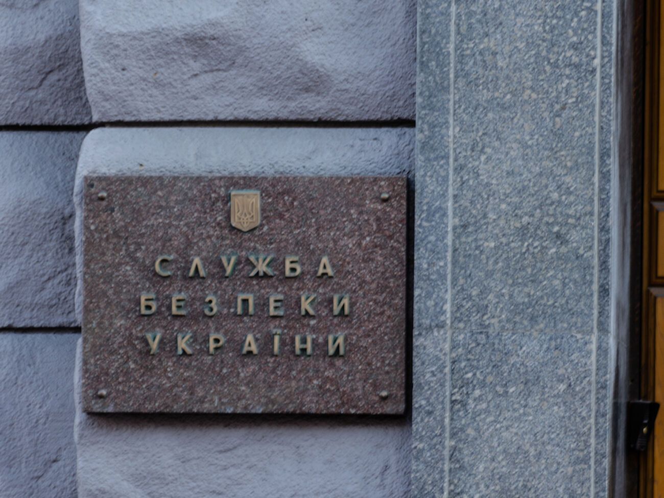 Доровский лично передал информацию подразделениям внутренней безопасности СБУ, отметила пресс-служба