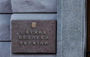 Доровский лично передал информацию подразделениям внутренней безопасности СБУ, отметила пресс-служба