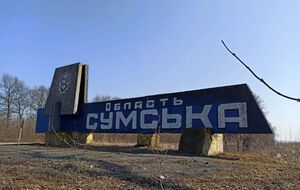 Грабовське розташоване просто поблизу кордону