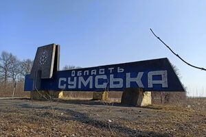 Грабовське розташоване просто поблизу кордону