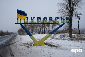 В Покровске ситуация за последний месяц неизменна, "разница только в количестве людей" в городе, отметил Зеленский