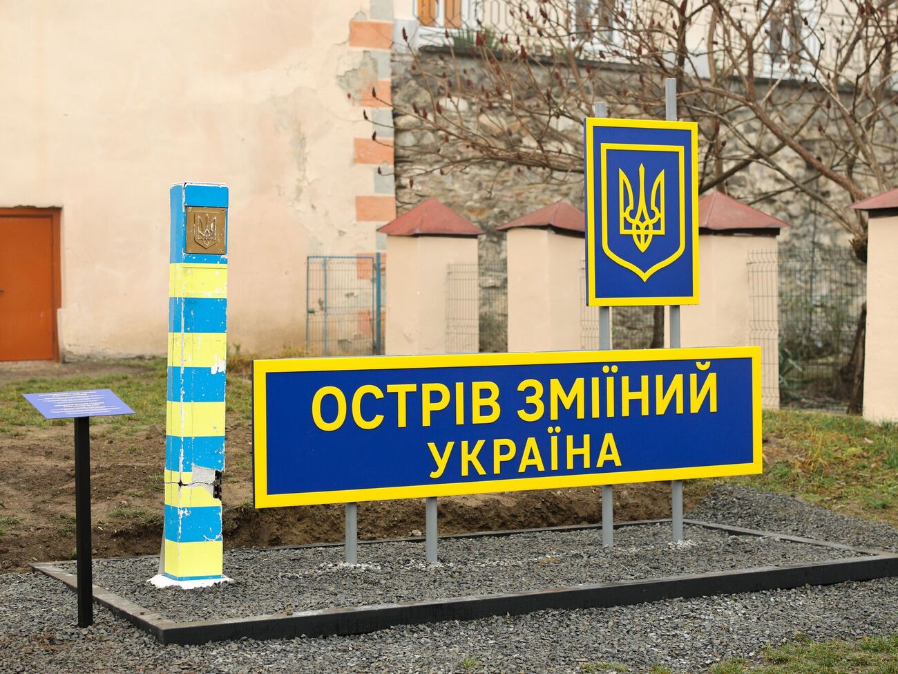 Пограничный столб Украины с острова Змеиный установили в Ужгородском замке