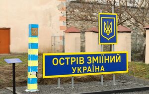 Пограничный столб Украины с острова Змеиный установили в Ужгородском замке