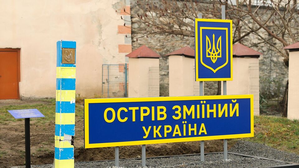 Пограничный столб Украины с острова Змеиный установили в Ужгородском замке