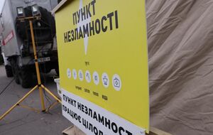У "пунктах незламності" має бути енергонезалежний інтернет