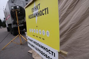 В "пунктах несокрушимости" должен быть энергонезависимый интернет