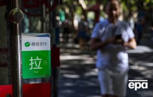 Порушникам загрожує 10–15 днів арешту і штраф $700