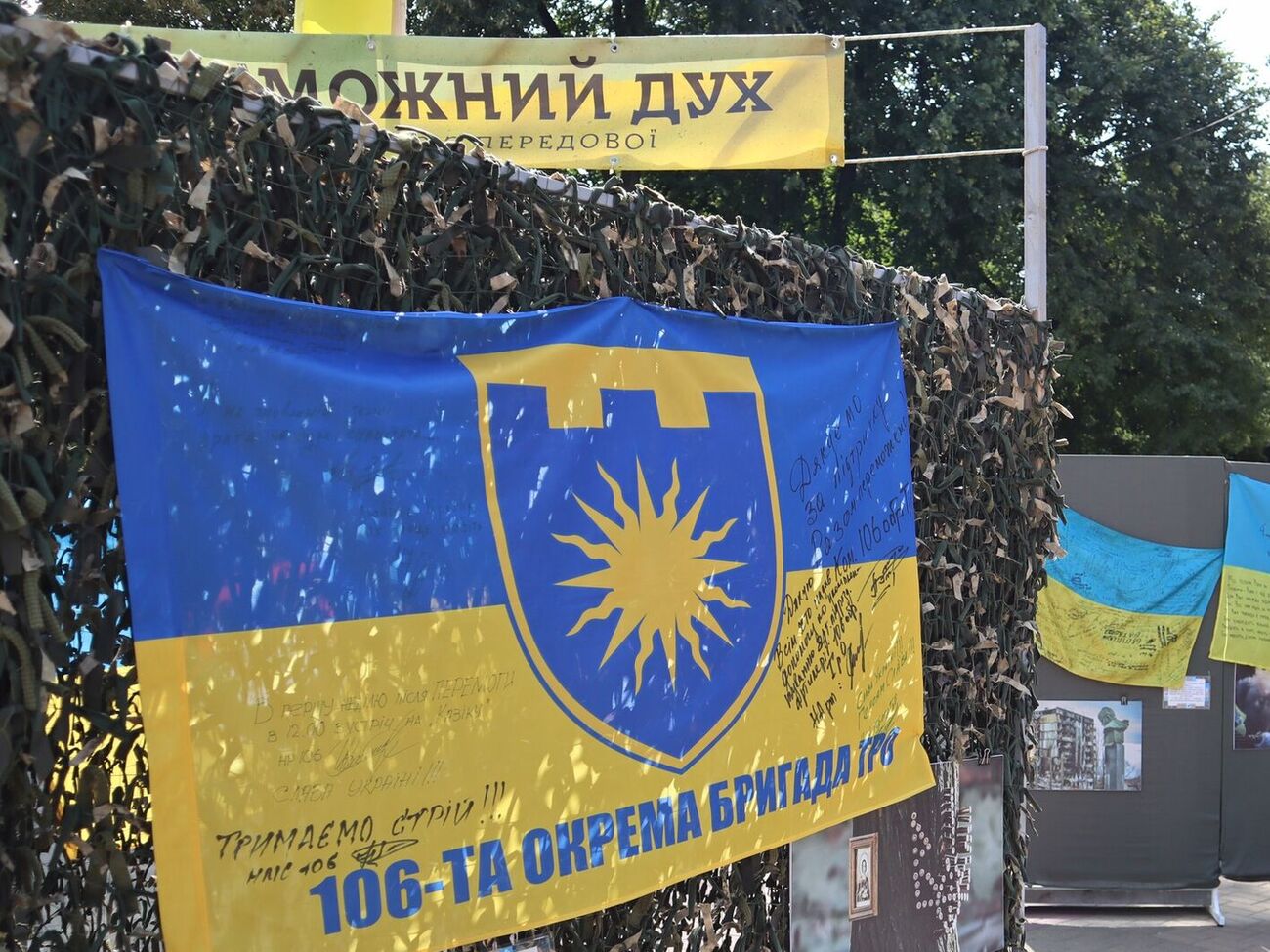 Журналісти з'ясували, що ворог зняв відео на пункті 18 грудня