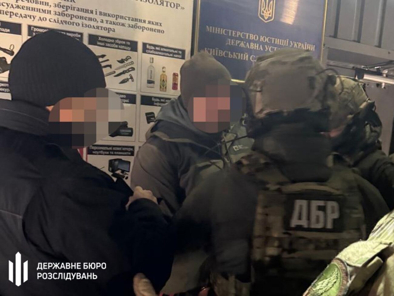 Дудина задержали при попытке выйти из-под стражи