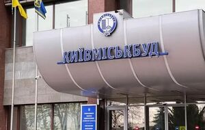 Городские власти и "Киевгорстрой" сообщили, что усиливают коммуникацию с правительством по компенсации 2,28 млрд грн за переданные компании объекты "Укрстроя"