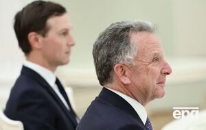 Під Ельдорадо Віткофф і Кушнер мають на увазі великі запаси нафти й газу, арктичні проєкти й родовища рідкісноземів