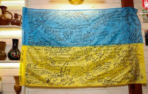 Підтримку надають усім юнітам гарнізону "Маріуполь", зазначили представники "Серця Азовсталі"