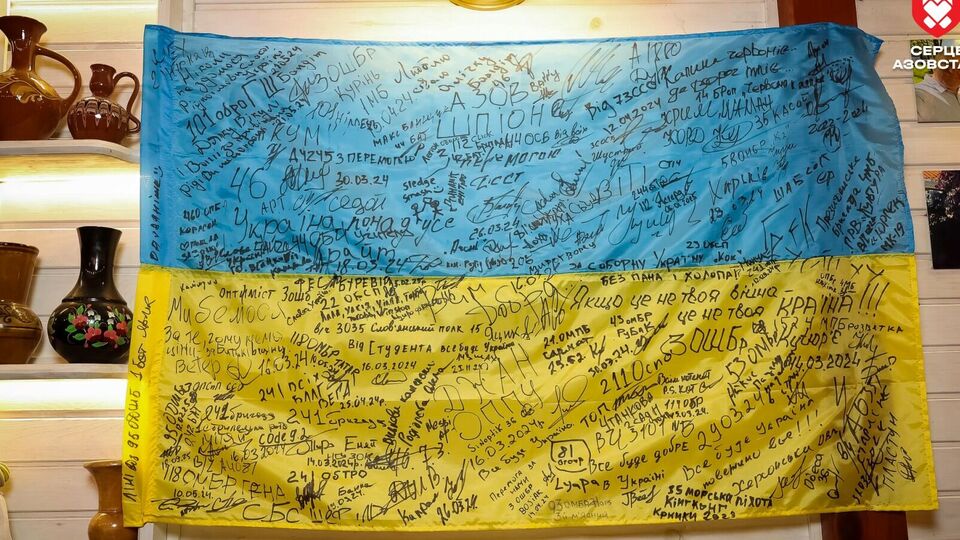 Поддержку оказывают всем юнитам гарнизона "Мариуполь", отметили представители "Сердца Азовстали"