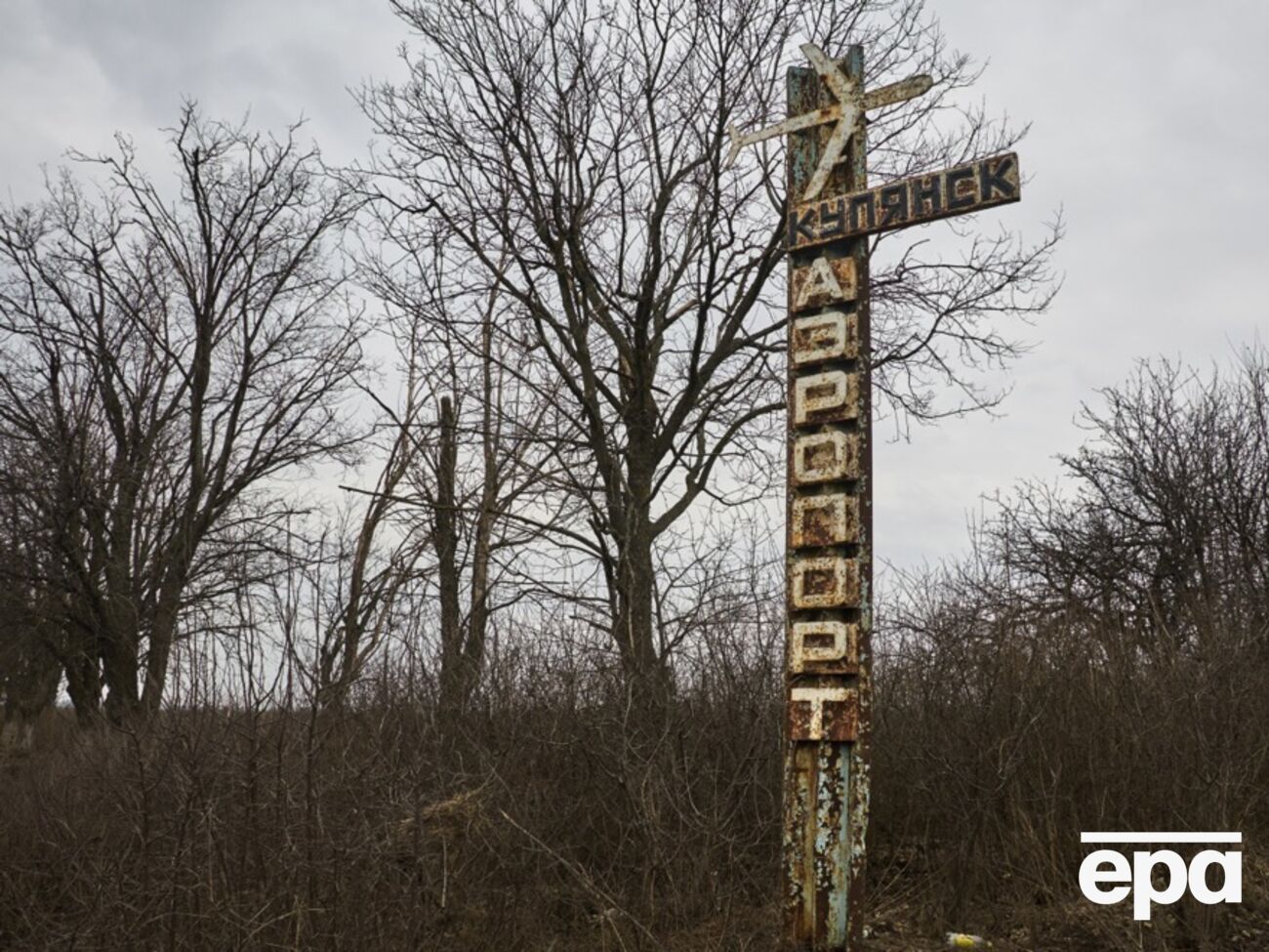 За останніми даними, Куп'янськ перебуває під контролем ЗСУ