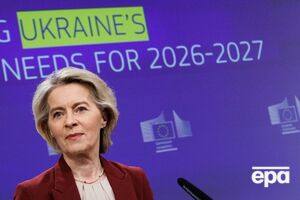 Фон дер Ляйен рассказала об отказе ЕС от российского газа