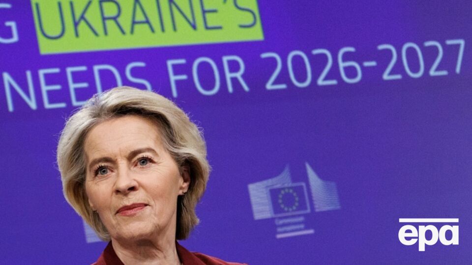 Фон дер Ляйен рассказала об отказе ЕС от российского газа