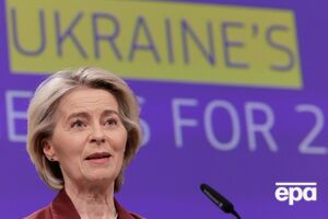 Для репарационного кредита Украине предлагается использовать средства из замороженных активов РФ в ЕС, отметила фон дер Ляйен