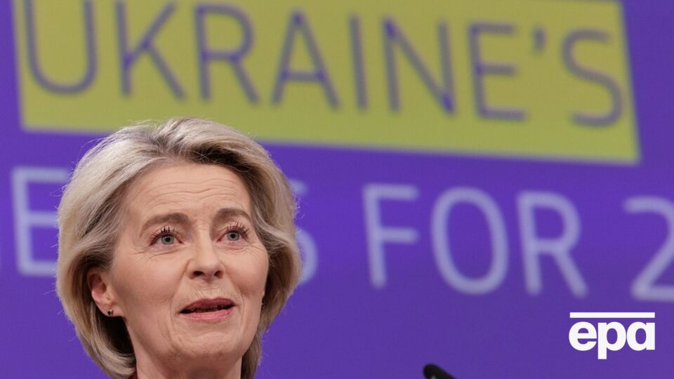 Для репарационного кредита Украине предлагается использовать средства из замороженных активов РФ в ЕС, отметила фон дер Ляйен