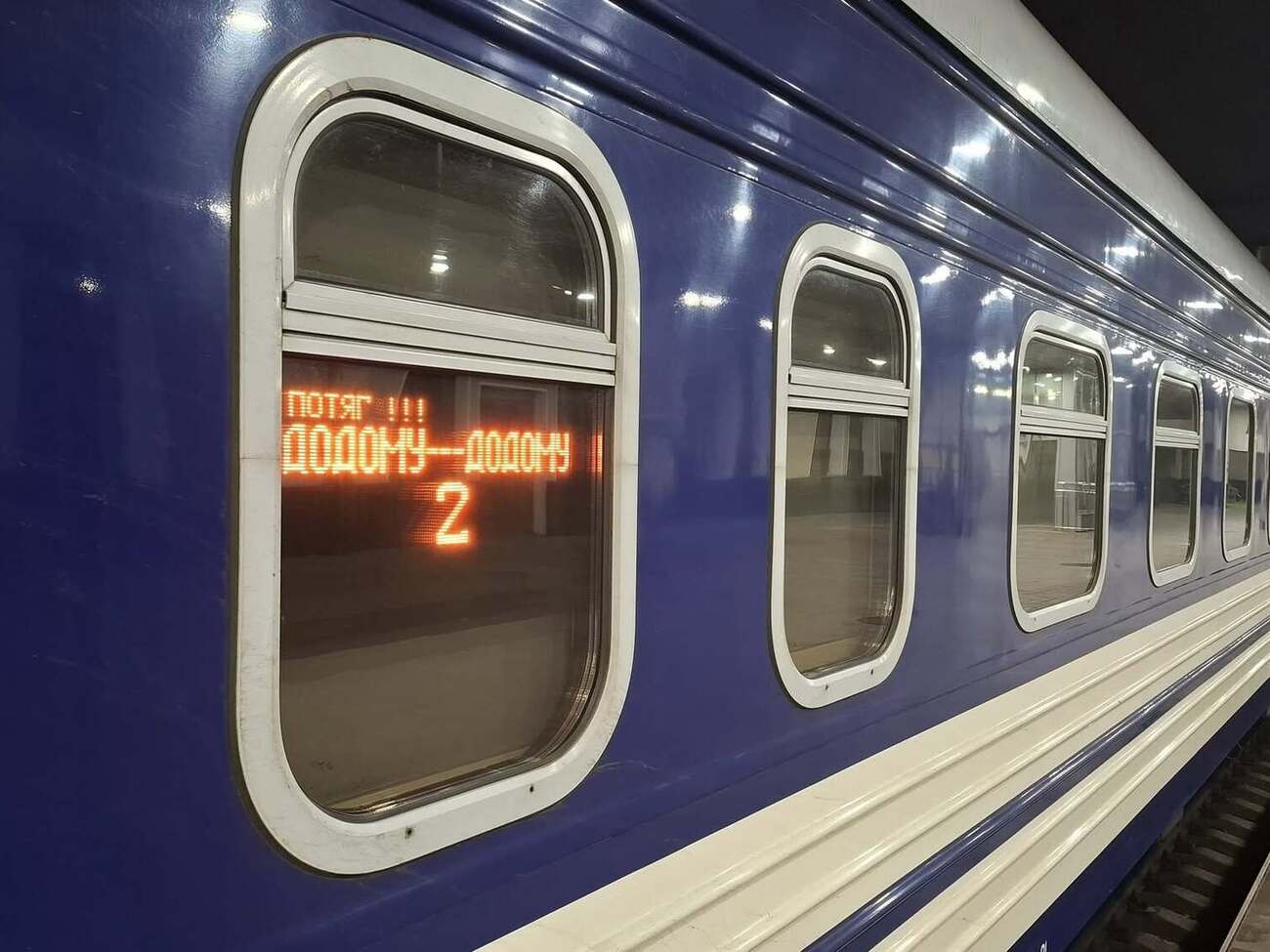 В "Укрзалізниці" нагадали, що у грудні "фокус програми" – прифронтові громади