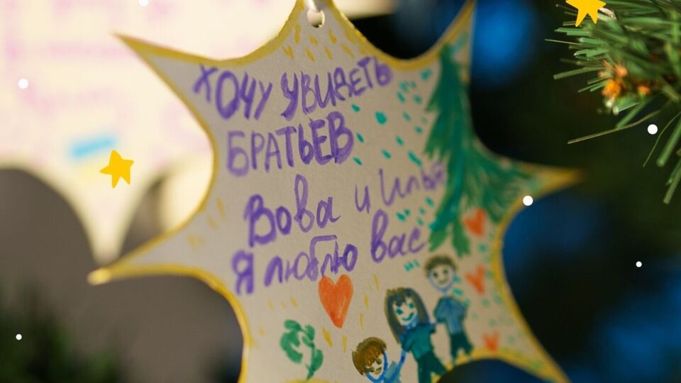 Очередную группу детей и подростков удалось спасти с временно оккупированных территорий Украины