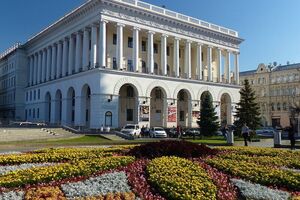 Питання надання академії нового імені обговорять публічно, заявили в Мінкульті