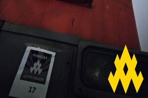 Агенты "Атеш" уничтожили тепловоз, что нарушило графики отправки составов с вооружением и военной техникой армии РФ