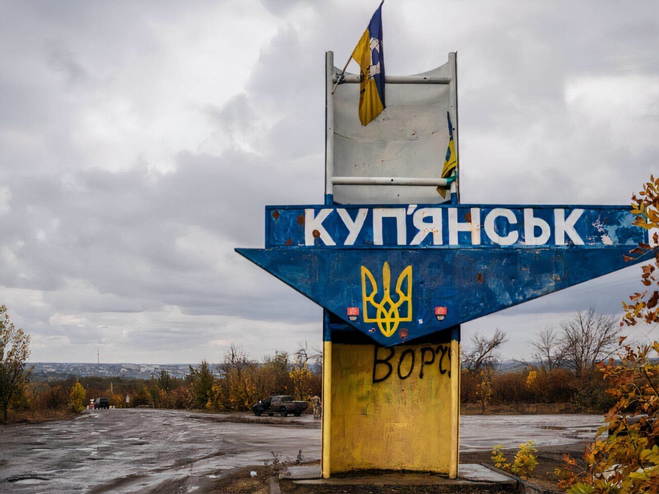 Оккупанты "точно" не контролируют даже половины Купянска, отметили в ВСУ