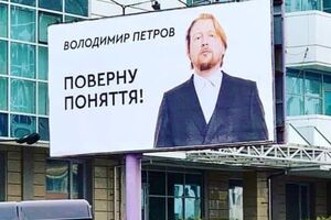 В обращении Денис Ярославский просит СБУ и ОГП провести анализ видеоматериалов и дать правовую оценку действиям Петрова