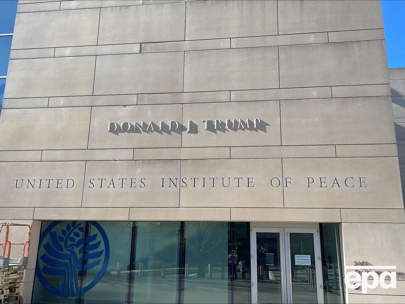 На честь Трампа перейменували Інститут миру США