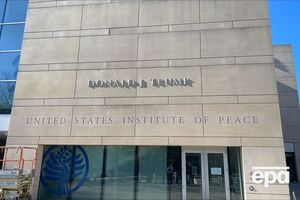 На честь Трампа перейменували Інститут миру США