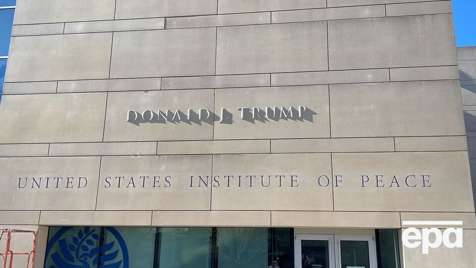 В честь Трампа переименовали Институт мира США