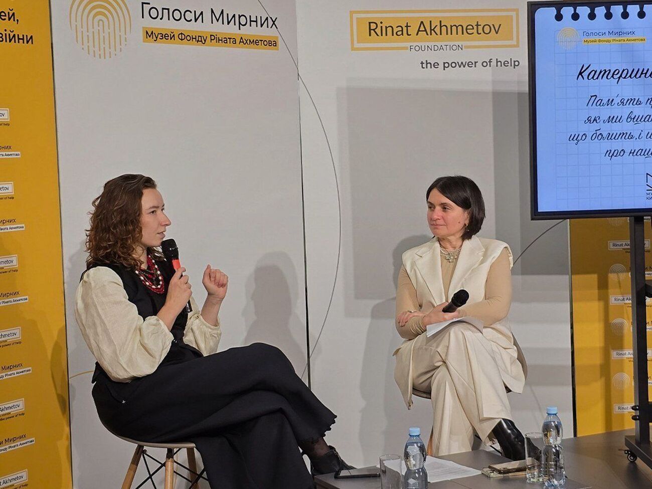 Такие ритуалы являются точкой опоры для страны и общества, сказала Даценко