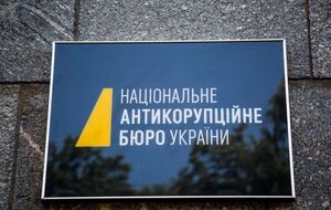 НАПК нашло признаки незаконного обогащения на 16,4 млн грн