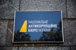 НАЗК виявило ознаки незаконного збагачення на 16,4 млн грн