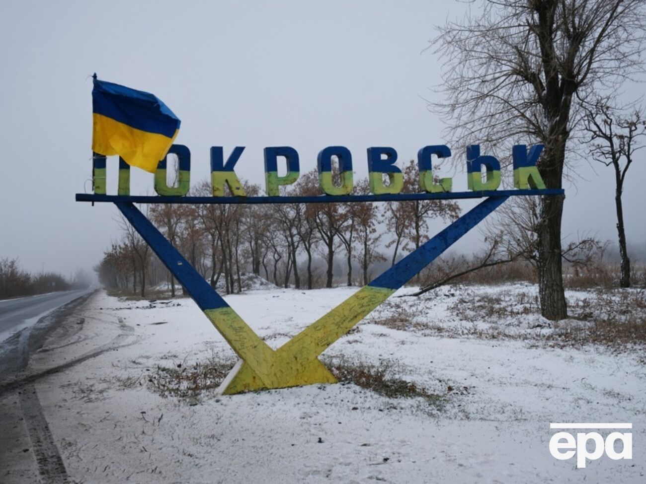 ВСУ контролируют северную часть Покровска, сообщал 5 декабря главком ВСУ