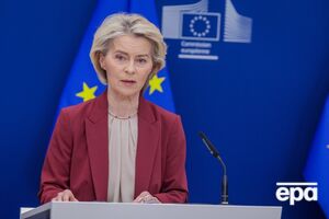 У Європи і її союзників "є засоби й воля", щоб посилити тиск на РФ, зазначила фон дер Ляєн