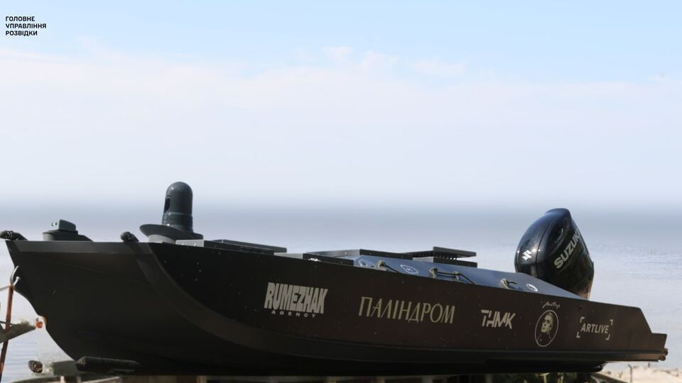 ГУР использует морские дроны MAGURA