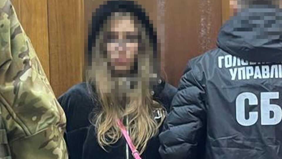 Дівчина діяла за завданням РФ, заявляють у СБУ