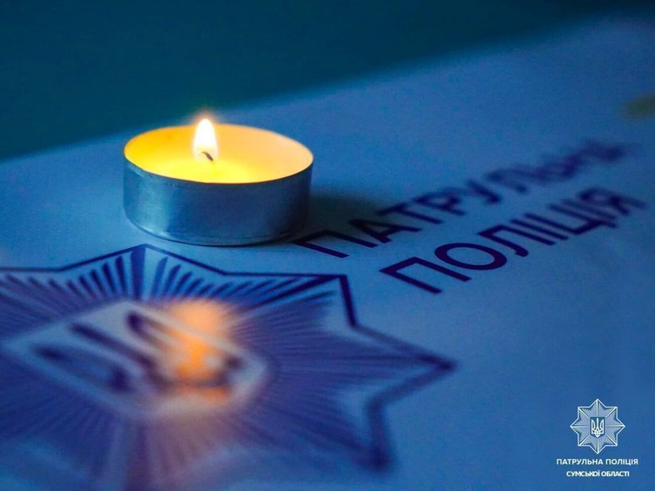 Загиблі були співробітниками патрульної поліції