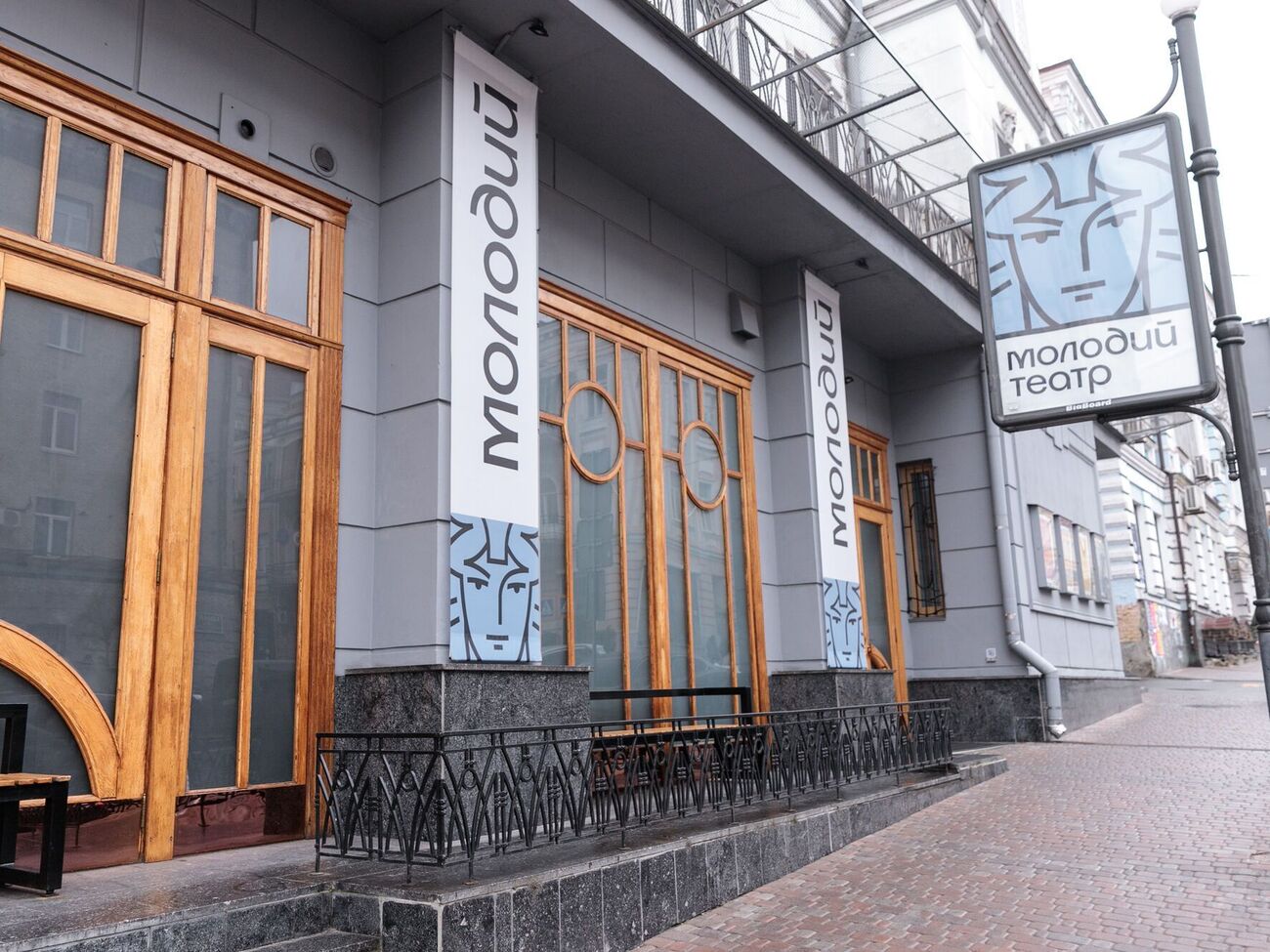 10 февраля активисты собрались на акцию возле "Молодого театра" с требованием отстранить Билоуса