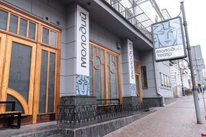 10 лютого активісти зібралися на акцію біля Молодого театру з вимогою відсторонити Білоуса