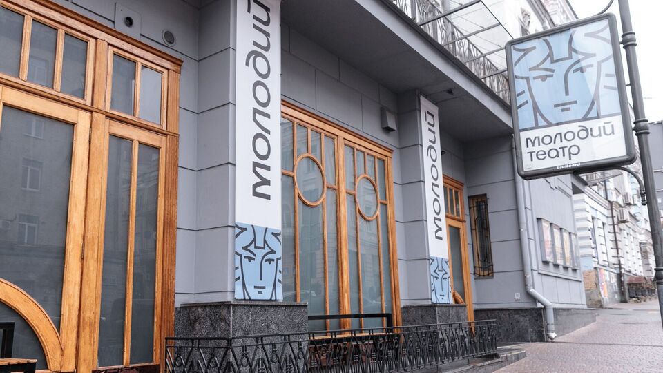 10 февраля активисты собрались на акцию возле "Молодого театра" с требованием отстранить Билоуса