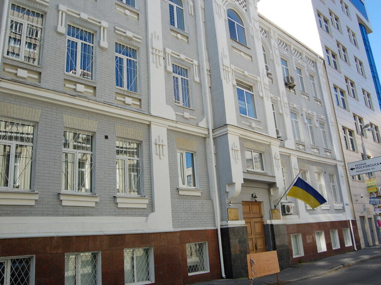 Заседание запланировано на 12 февраля