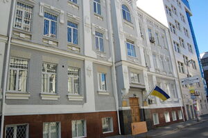 Засідання запланували на 12 лютого