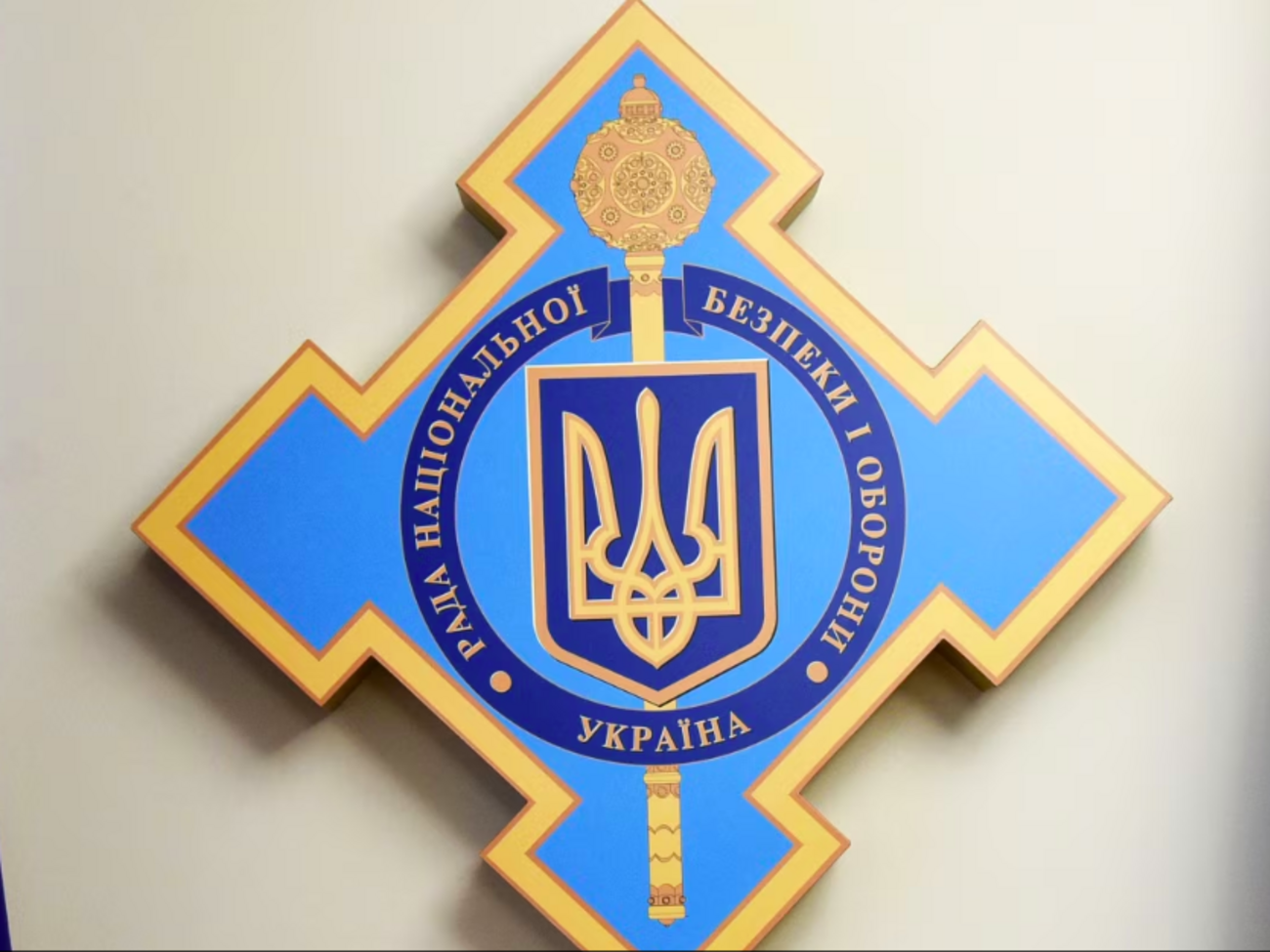 Новые санкции СНБО принял 12 февраля